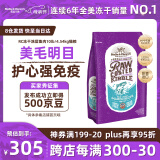 星益生趣美国原装进口SC无谷RC冻干涂层全猫粮鱼肉 10lb/4.54kg猫粮