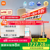 米家小米净水器1600G 厨下净水器家用净水机 6年RO长效滤芯MR1682