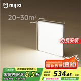 米家（MIJIA）小米米家护眼智能全光谱吸顶灯 L60【国家补贴】【包安装】灯具
