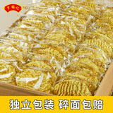 罗锦记大碗面非油炸鸡蛋面麻辣烫火锅面条拌面煮面挂面饼波纹面饼独立装 大碗面【家庭囤货装】2500g×4箱