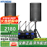 HYUNDAI现代BK8专业中小型会议室音响套装壁挂式音箱蓝牙功放无线话筒组合教学培训店铺音响系统设备 【两音响/四鹅颈】会议音响套装（20-100平）