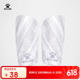 卡尔美（KELME）足球护腿板比赛训练护小腿减震加厚插板专业护具 白灰 M