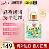 萝瑞塔（loretta）洛丽塔玫瑰护发精油120ml 修护烫染受损干枯毛躁柔顺护发精华液 护发精油120mL