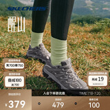 斯凯奇醒山|女鞋夏季户外越野运动鞋轻质吸震耐磨休闲鞋