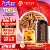 同仁堂品牌 北京同仁堂蒲公英根茶300g婆婆丁根花草茶养生茶礼品