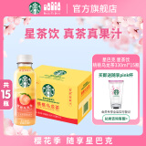 星巴克（Starbucks）星茶饮 桃桃乌龙茶330ml*15入装 果汁茶饮料