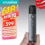 ASiNG大行A9 Pro 双激光翻页笔教师用多功能投影笔液晶屏led放大凸显数字激光时间显示倒计时 32G内存