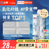 立邦美缝剂 耐水防霉抗菌地砖瓷砖美缝胶十大品牌勾缝填缝剂 太空银