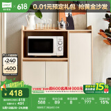 林氏家居餐边柜北欧现代简约客厅茶水柜家用多功能收纳储物碗柜实木脚 高脚款|T2餐边柜0.9米