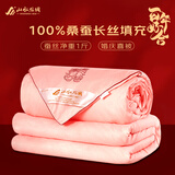 山水丝绸蚕丝被100%桑蚕丝夏凉被空调被夏季薄被子结婚喜被重3斤200*230cm