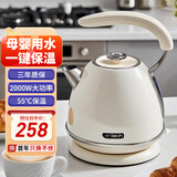 一特（EnTech）2000W速热烧水壶 家用恒温智能语音电热水壶 保温加厚304不锈钢电茶壶自动断电 大容量 1.6L ET803A奶白色-升级款