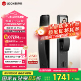 鹿客（lockin）指脉锁智能门锁3D人脸识别双摄可视大屏猫眼密码锁电子锁S6 Max