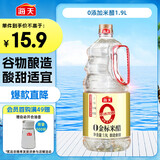 海天 白米醋5° 1.9L 0金标系列【0添加】仅四种原料 酿造食醋