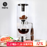 Hero咖啡虹吸壶家用虹吸式咖啡机玻璃虹吸壶煮咖啡壶虹吸咖啡壶