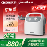 鱼跃吸痰器7E-H1家用中老年电动吸痰器便携式吸痰器带30根吸痰管