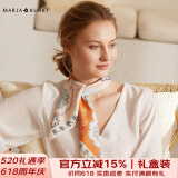 玛丽亚·古琦（MARJA KURKI）真丝丝巾女方巾送爱人 丝绸围巾小方巾桑蚕丝礼盒送妈妈 清梦星河 桔色