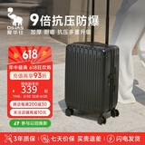 爱华仕行李箱20英寸男小型拉杆箱女万向轮登机箱旅行密码箱6669骑士黑