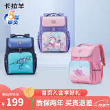 卡拉羊书包小学生1-4-6年级防下坠儿童背包护脊减压男女生大容量双肩包
