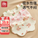 爱贝迪拉 婴儿口水巾3条纯棉印花围嘴宝宝360°旋转饭兜6层新生儿纱布 围兜