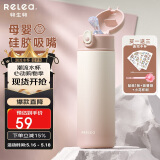 物生物保温杯女士儿童吸管杯孕产妇水杯高颜值大容量学生杯子生日礼物