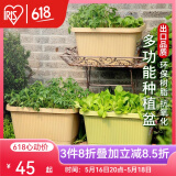 爱丽思（IRIS）种菜盆蔬菜种植箱塑料花盆特大号阳台种菜神器户外花箱种花菜盆 【1个】中(50cm长)茶色 送隔网