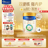 美素佳儿（Friso）皇家美素佳儿（Friso Prestige）幼儿配方奶粉12-36月龄幼儿 3段 800g 6罐 （店长推荐）
