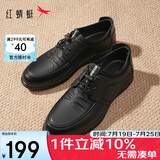 红蜻蜓闰月礼皮鞋男春夏时尚运动系带软底休闲鞋WTA41121黑色43