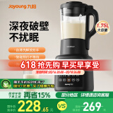 九阳（Joyoung）破壁机家用豆浆机加热多功能低音降噪榨汁机料理机绞肉机婴儿辅食机 破壁机