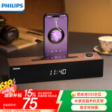 飞利浦（PHILIPS）电脑音响蓝牙音箱SPA3809台式usb笔记本桌面音响木质时钟音箱多媒体家用办公重低音游戏长条音箱