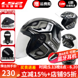 LS2新款摩托车头盔四分三盔电动助力车四季大尾翼大码男女半盔OF608 黑灰银幻影 XL(建议57-58CM)
