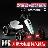 久好儿童电动玩具车可坐人遥控电动小汽车男孩生日礼物户外电动卡丁车