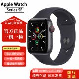Apple Watch S8 S7 智能手表二手苹果S6国行iwatchS5学生电话多功能运动手表 SE/GPS+蜂窝/铝金属/深空灰色 99新 40mm(41mm)