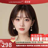 LOUISFERRE路易假发女真发自然全头套空气刘海锁骨发中长发真人发丝 圆顶心 混发 【自然黑】 中发 30cm