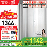 箭牌（ARROW）整体淋浴房干湿分离隔断弧扇形洗澡钢化防爆玻璃沐浴房浴室浴屏 900*900mm现货 弧扇形【1499】