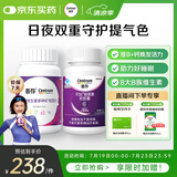善存复合维生素褪黑素维生素B族b1b12成人维生素d维生素C烟酰胺170粒
