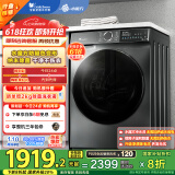 小天鹅（LittleSwan）滚筒洗衣机全自动家用 水魔方【TG100V618T】10公斤大容量 内衣洗 以旧换新 家电国家补贴
