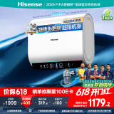 海信（Hisense）电热水器扁桶60升家用玲珑UDpro超薄双胆3200W速热免换镁棒10倍增容小银瓶DS11Pro国家补贴20%