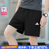 阿迪达斯（adidas）短裤男裤 25夏季新款运动裤跑步训练裤子快干透气休闲时尚五分裤 绅士黑/冰感透气/主推款 M 175/82，建议体重130-150斤