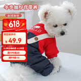 憨憨宠宠物狗狗衣服 狗衣服中小型犬泰迪衣服冬季加绒加厚背带裤猫衣服 红色背带裤M号推荐7-8斤宠物