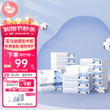 BBG婴儿保湿棉柔纸巾抽纸巾超柔亲肤专用纸整箱4提/120抽/包*16包