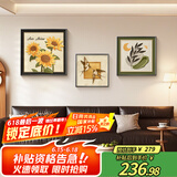 集简季中古风向日葵客厅装饰画新款沙发背景墙三联组合挂画卧室床头壁画