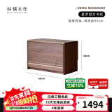 朴愫木作满墙书柜实木书架黑胡桃木组合书橱玻璃落地展示柜收纳储物柜星罗 60cm抽屉底座-常规款丨5月下