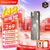 GETEA移动硬盘固态长江存储颗粒NVMe高速大容量笔记本外置游戏存储盘Type-C接口手机电脑两用SSD固态 【加密版512G】灰色（长江存储晶圆）