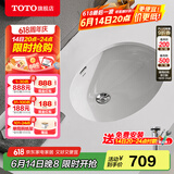 TOTO台盆陶瓷盆洗脸盆面盆洗手盆台下盆防裂 LW546B(07) 【智洁釉面】裸盆+原装弹跳下水