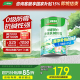 三棵树漆内墙乳胶漆底漆墙面随心净味抗碱防霉底漆油漆涂料白色 5L