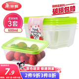 美丽雅 一次性饭盒方形600ml*3套 打包野餐碗加厚带盖保鲜可微波可重复