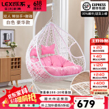 乐系（LEXI） 吊椅双人鸟巢秋千吊篮家用室内阳台吊兰户外吊床藤椅摇篮椅躺椅 双人白色细藤特大号+脚踏 静音款