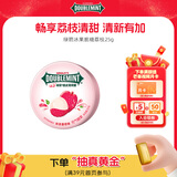 绿箭脆皮薄荷糖脆皮软心糖沁凉荔枝味25g/盒 清新口气糖休闲零食糖果