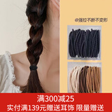 向晚发绳50条高弹力头绳橡皮筋简约款扎头发皮筋耐用不伤发发圈发饰