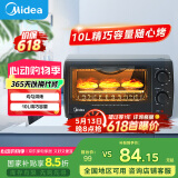 美的（Midea）【国家补贴】10L家用多功能迷你小烤箱 均匀烘烤/轻巧不占地/广域控温 T1-108B